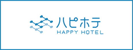 ハッピーホテル